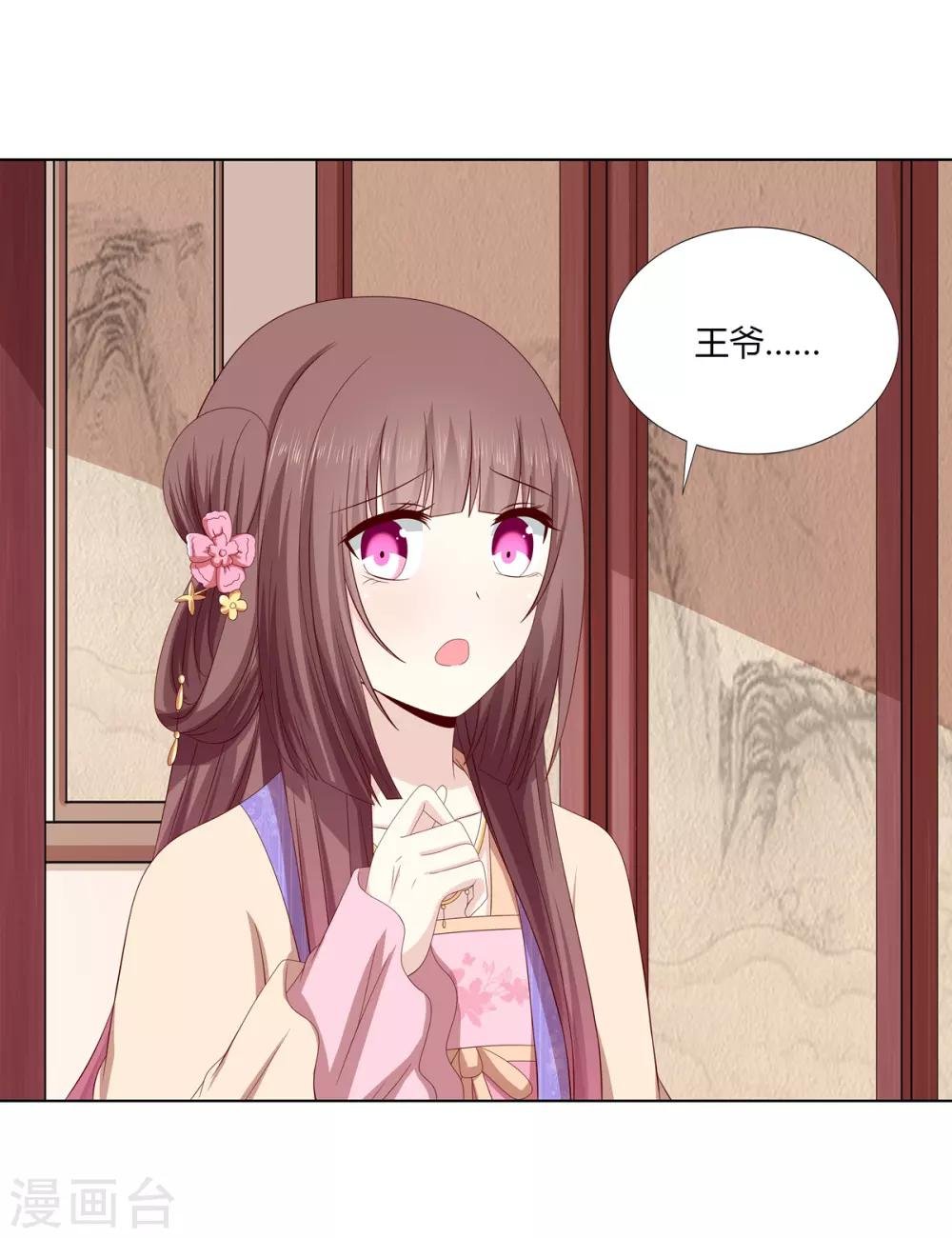 第2季23话 一别两宽