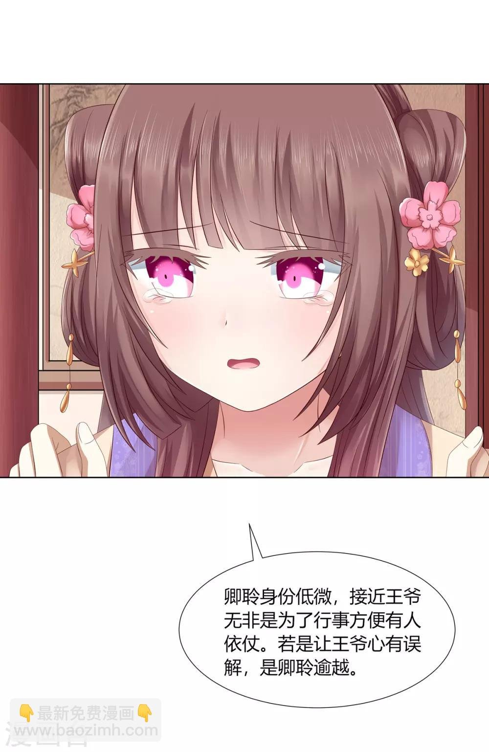 第2季23话 一别两宽