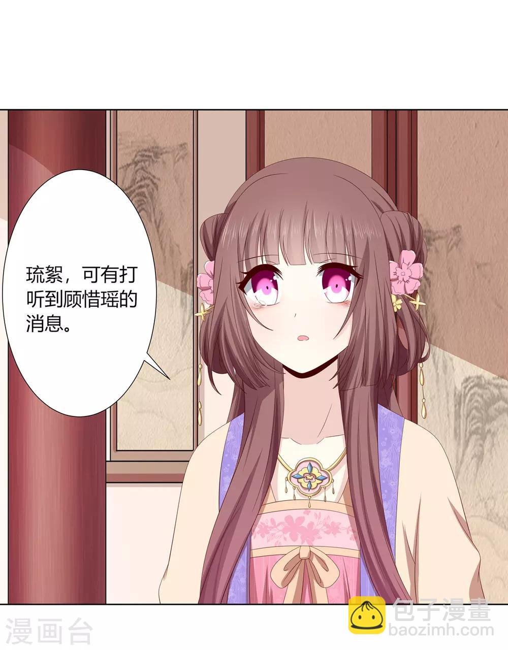 第2季23话 一别两宽