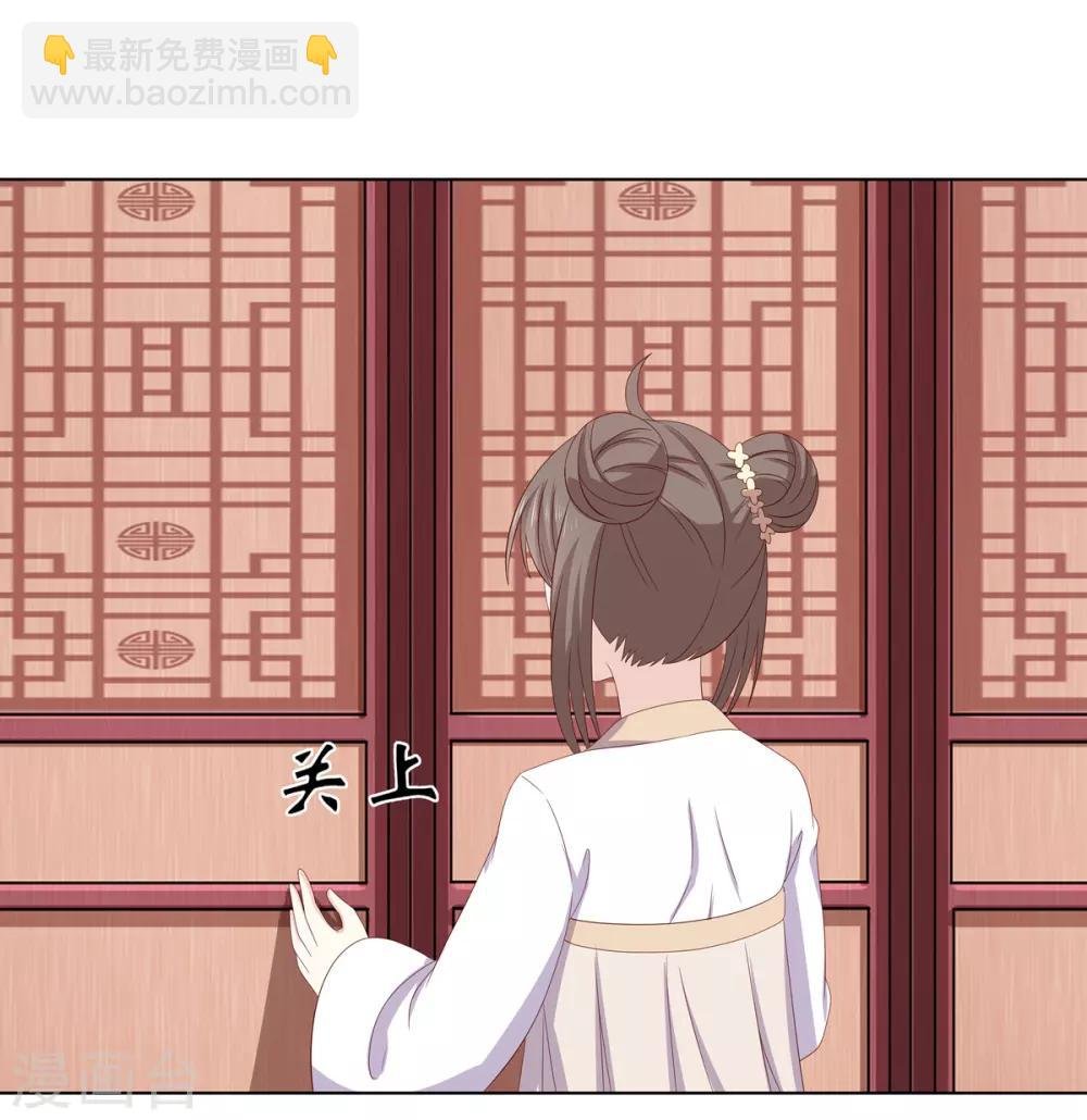 第2季23话 一别两宽