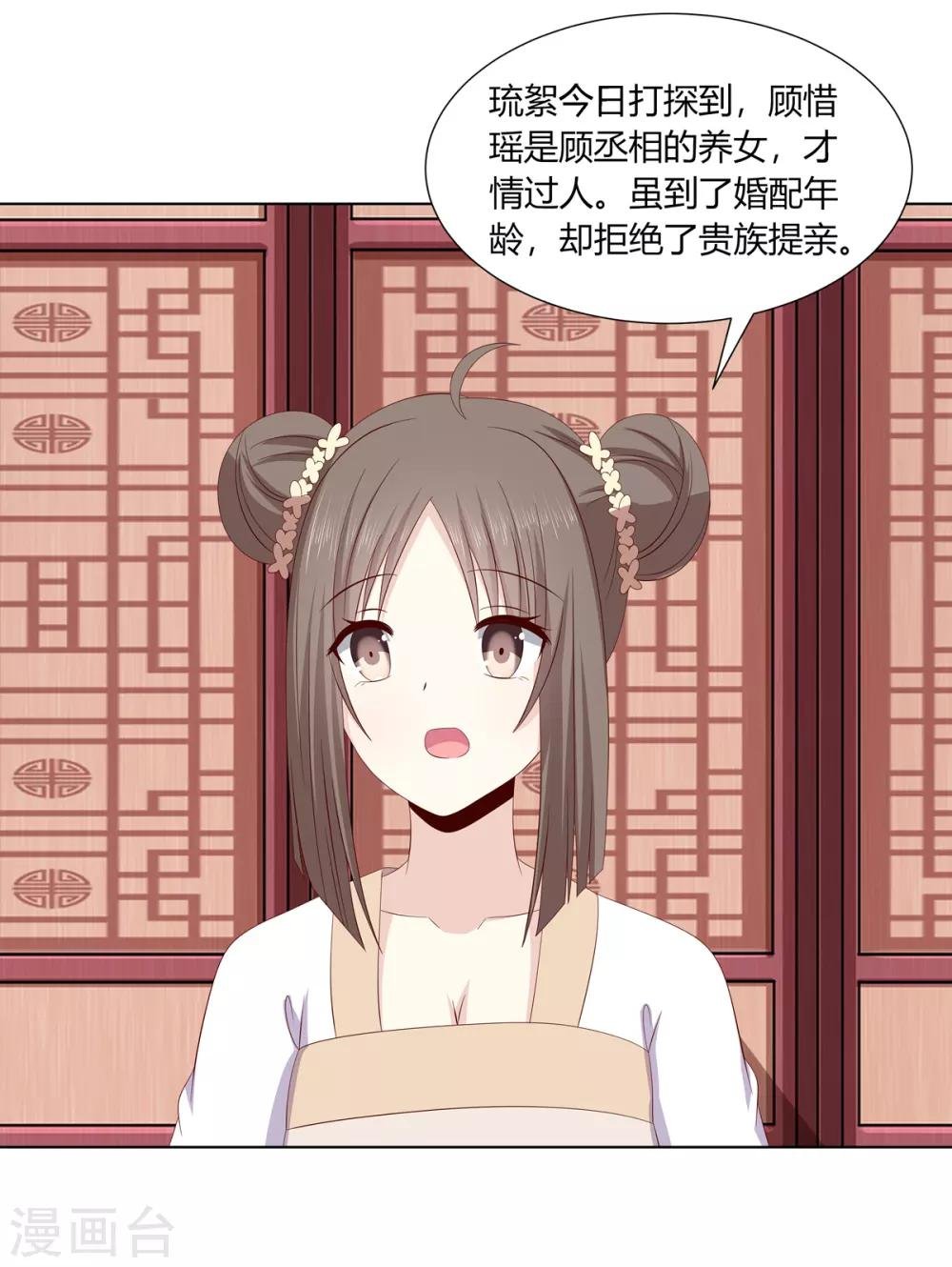 第2季23话 一别两宽