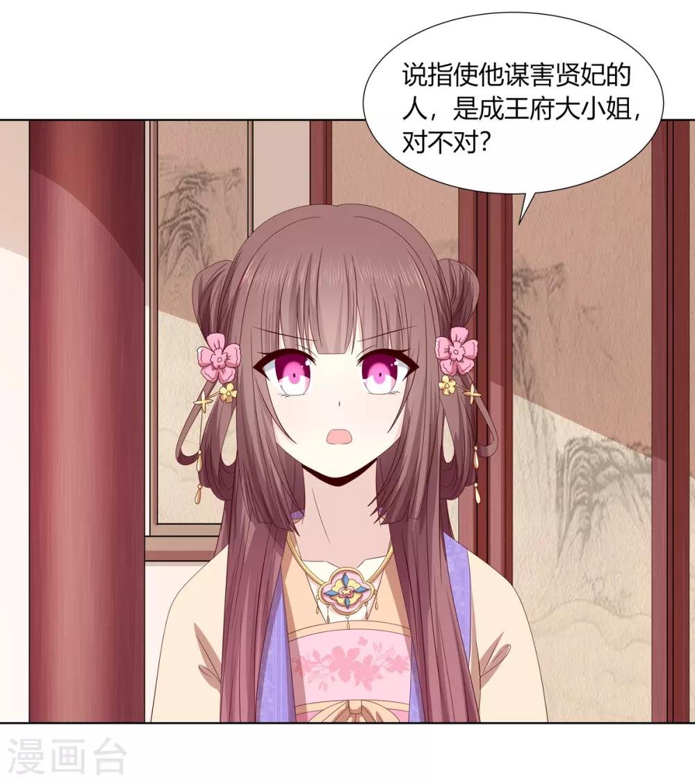 第2季23话 一别两宽