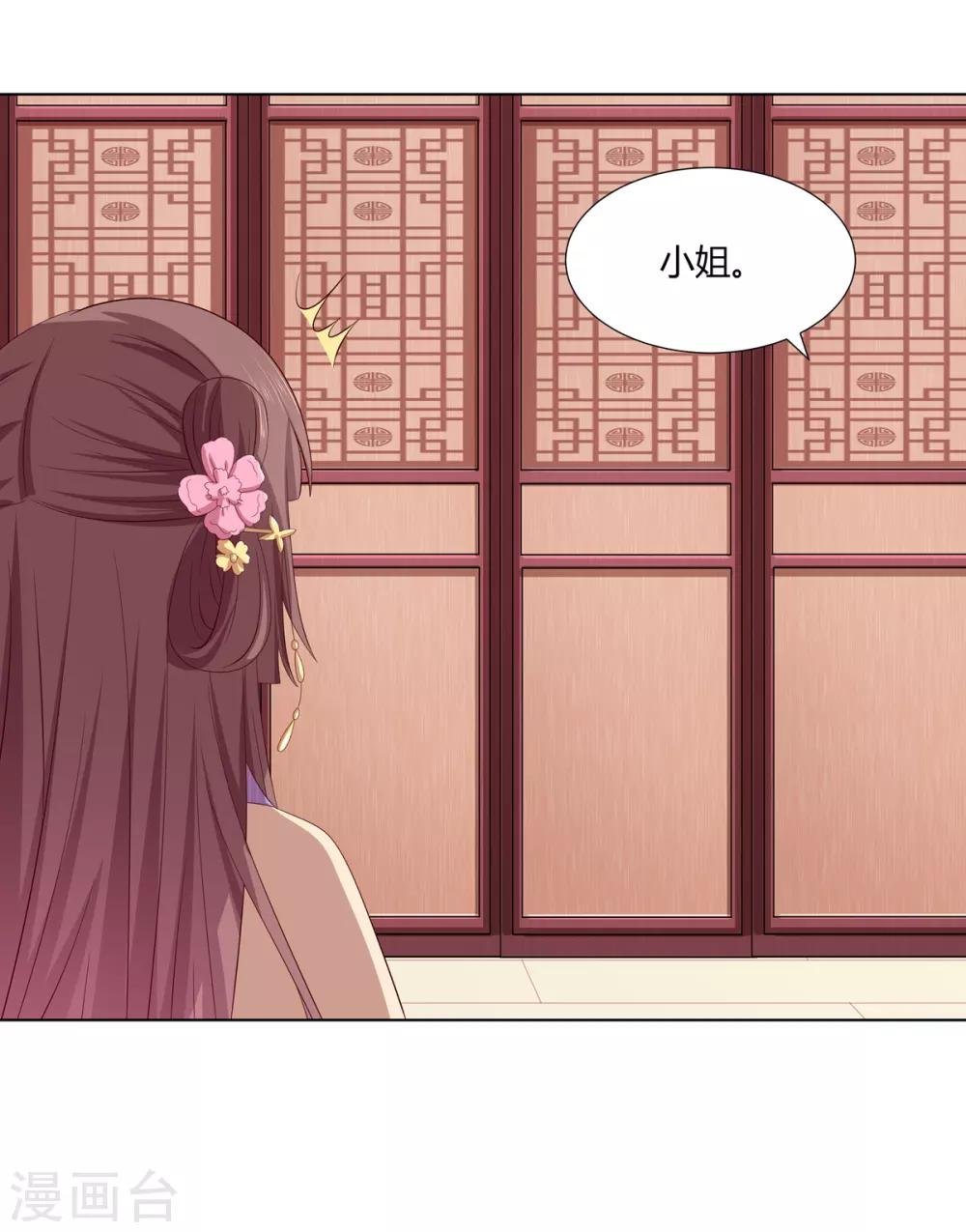 第2季23话 一别两宽