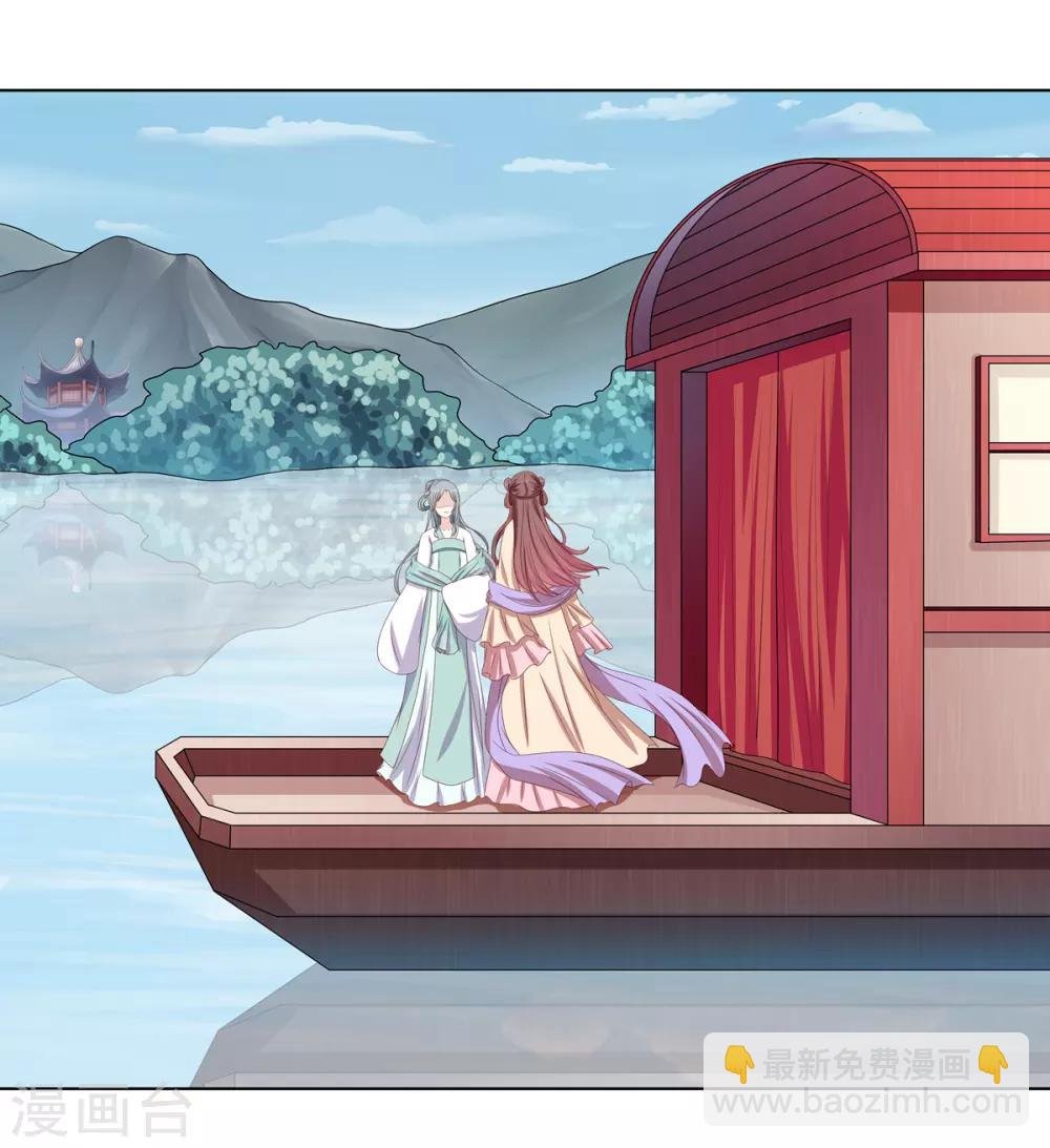 第2季24话 落入圈套