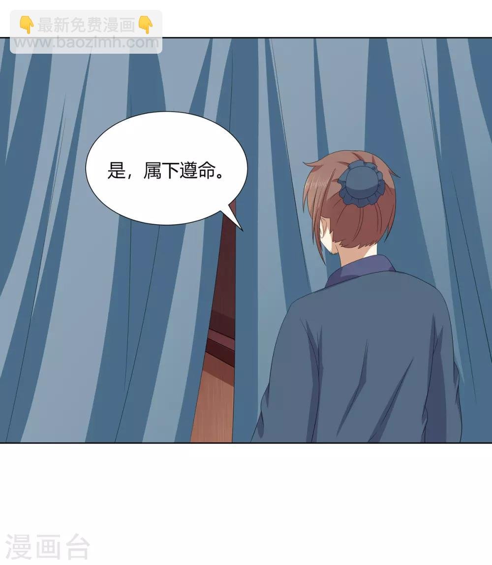第2季25话 母凭子贵