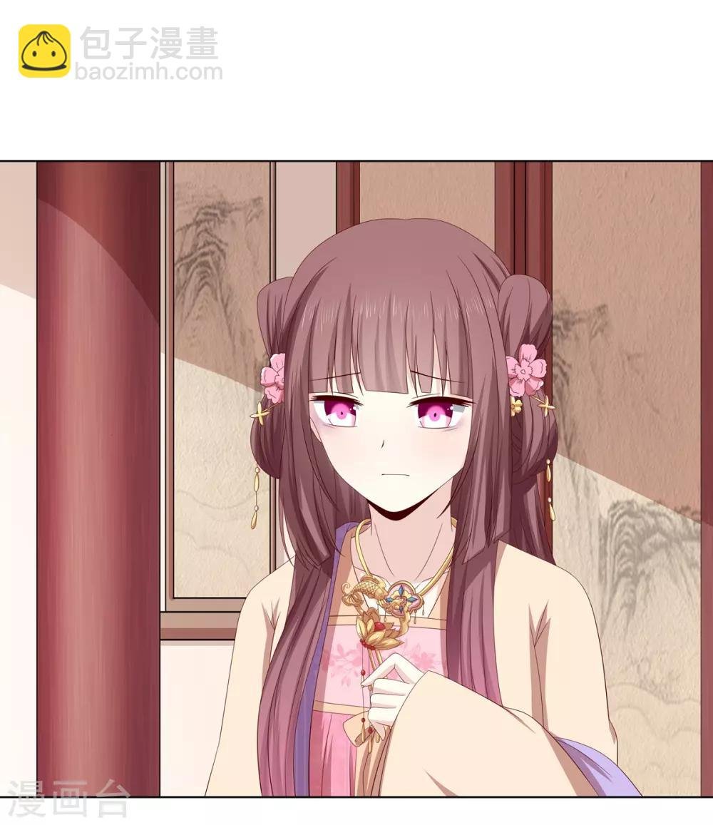 第2季25话 母凭子贵