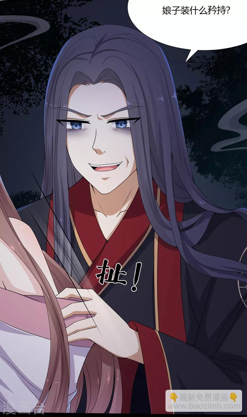 第5话 父女对峙巧周旋