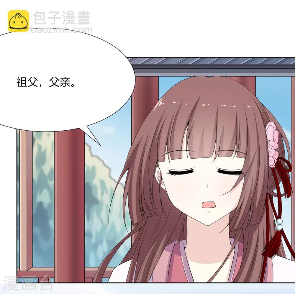 第5话 父女对峙巧周旋
