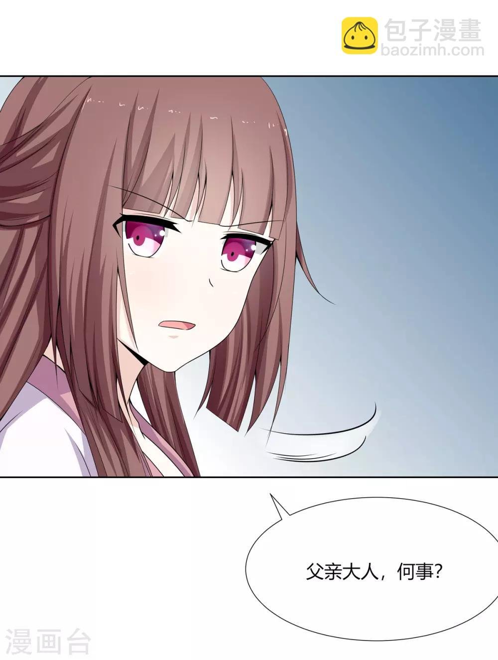 第5话 父女对峙巧周旋