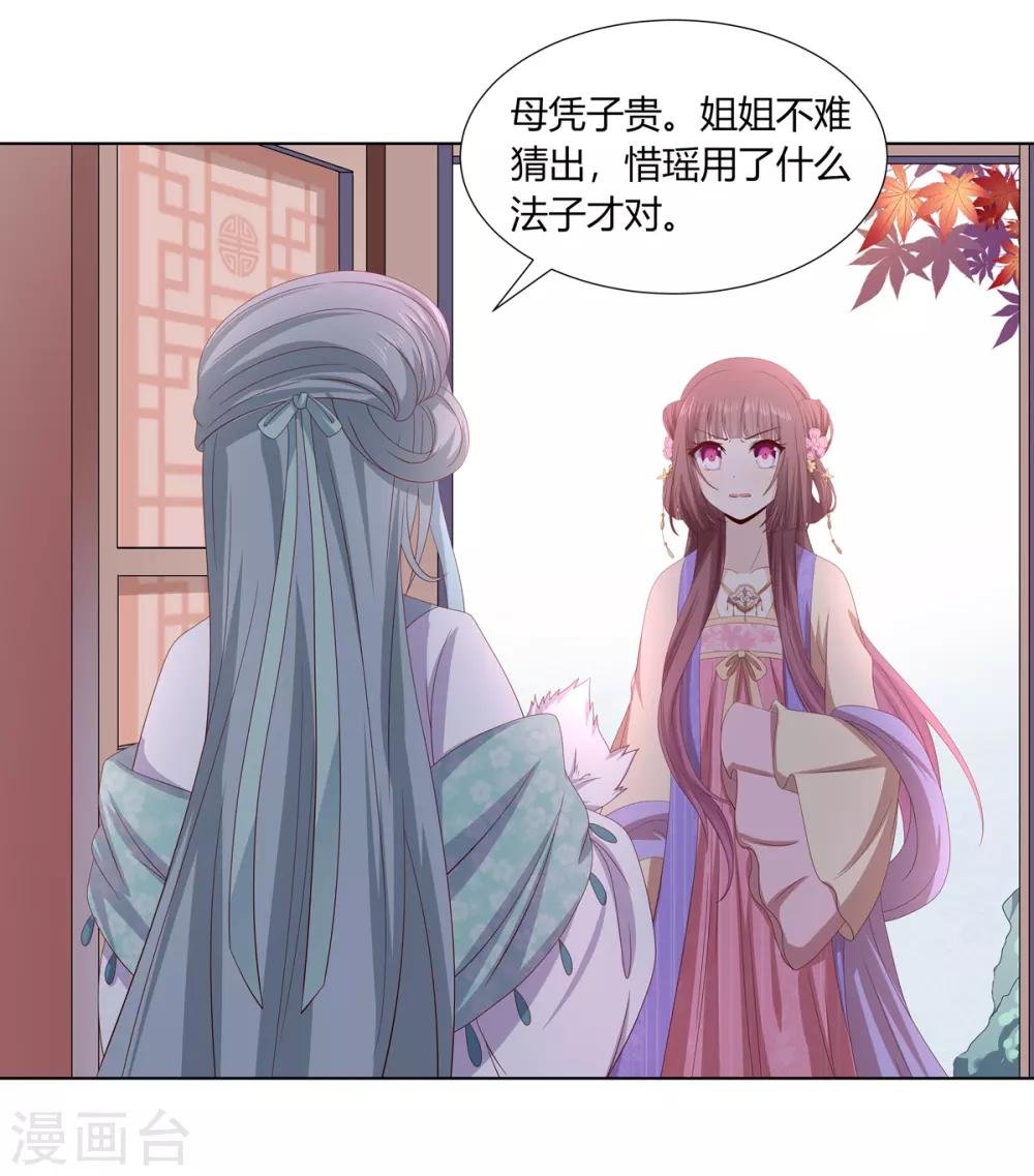 第2季26话 祖父昏厥