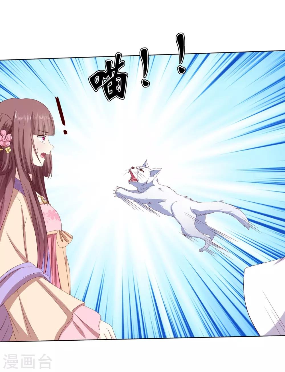 第2季26话 祖父昏厥