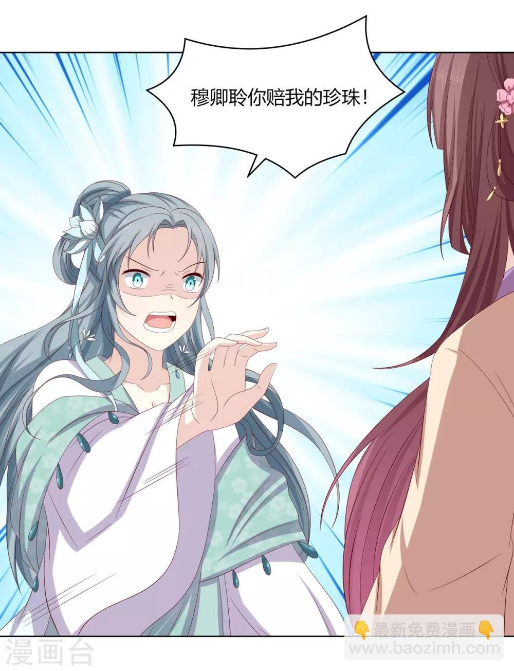 第2季26话 祖父昏厥