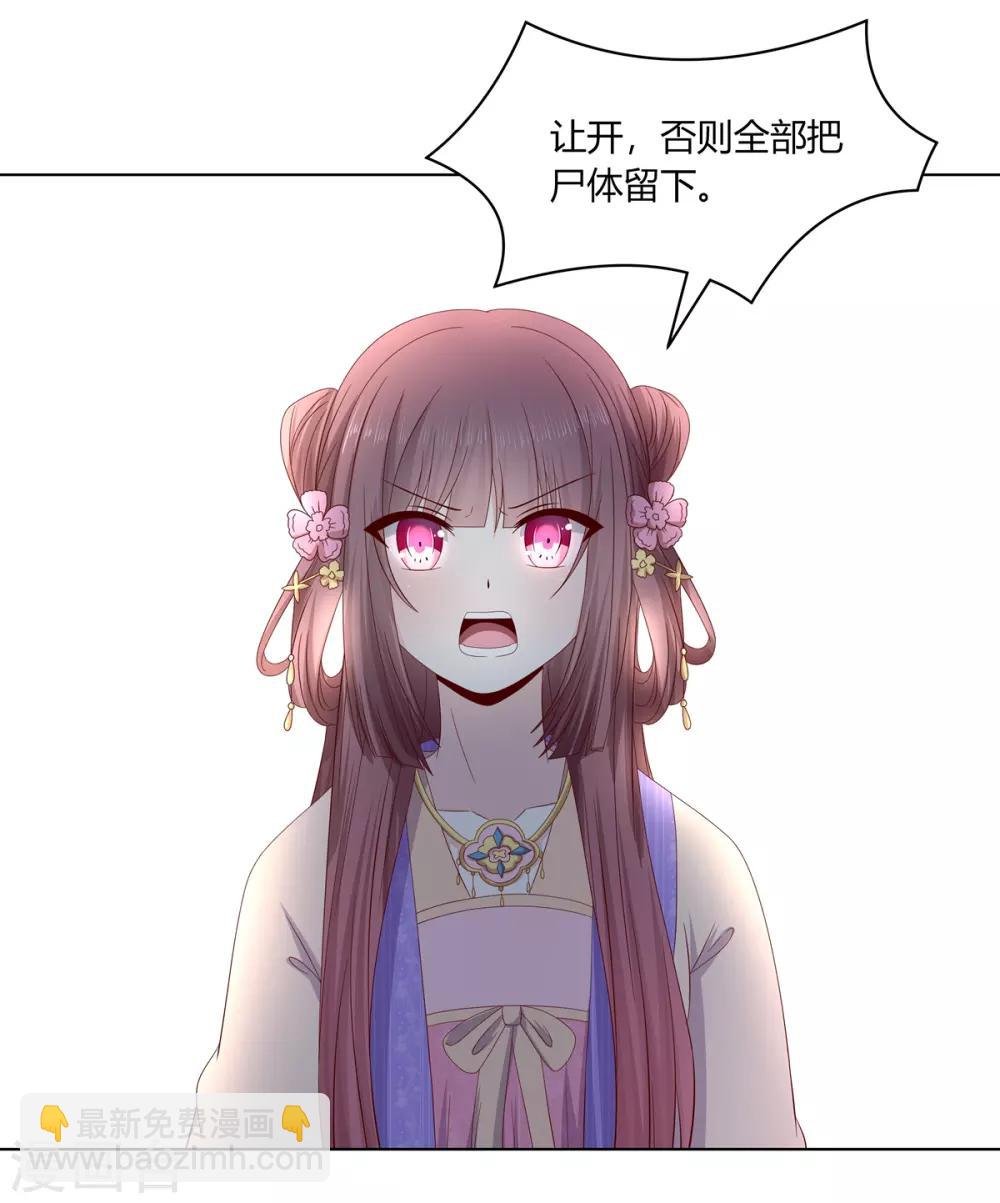 第2季26话 祖父昏厥