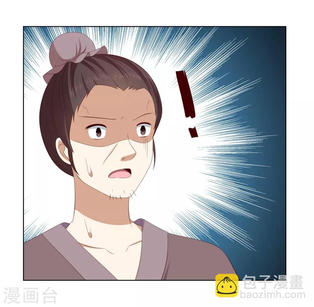 第2季26话 祖父昏厥