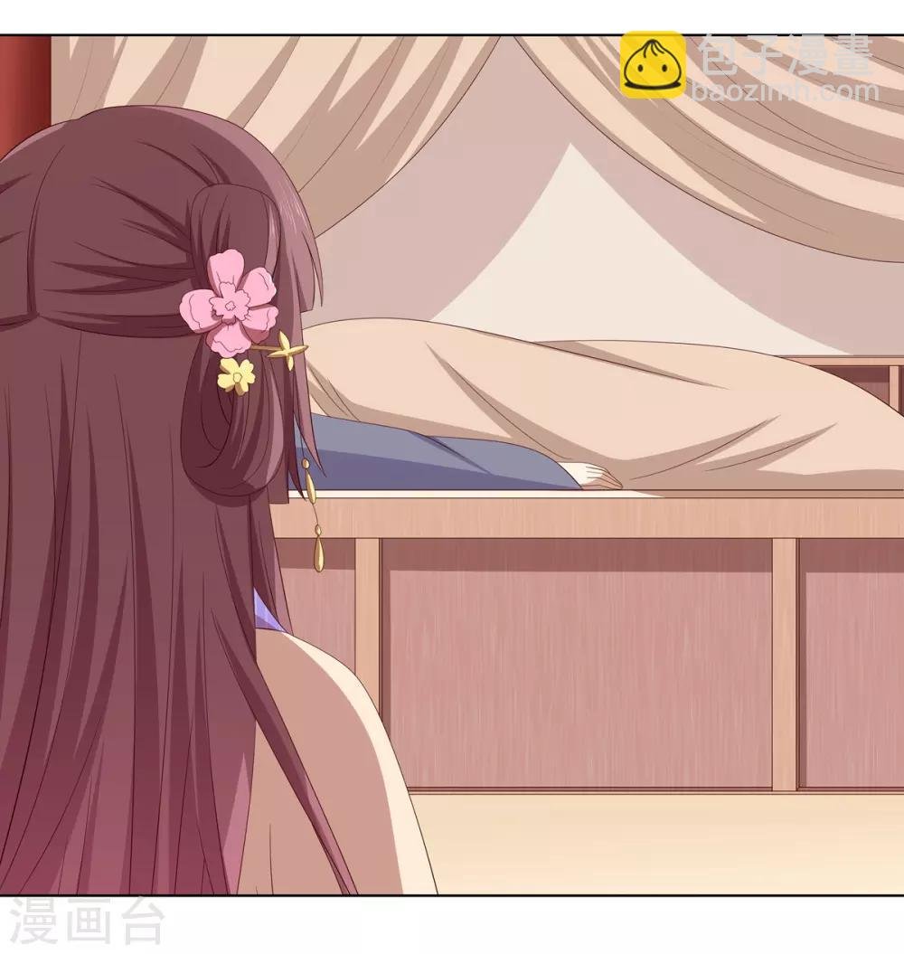 第2季26话 祖父昏厥