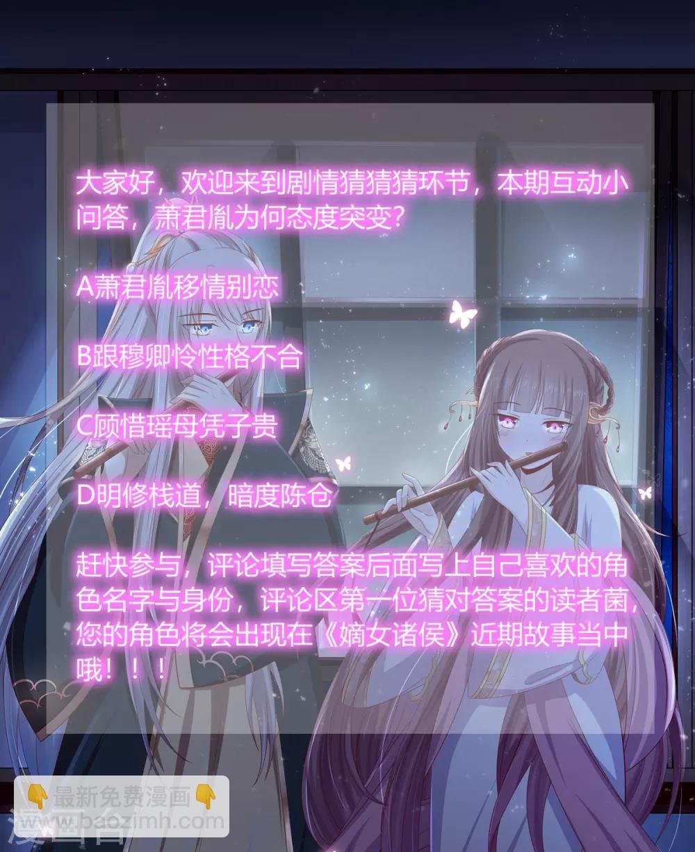 第2季26话 祖父昏厥