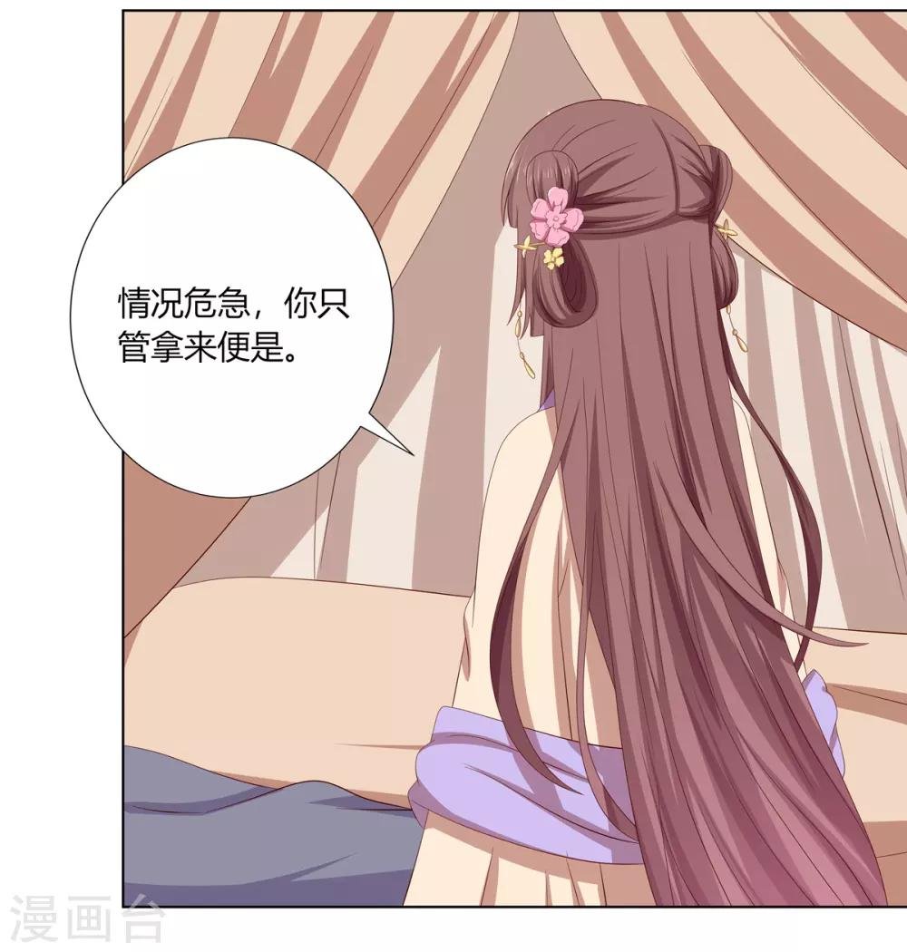 第2季27话 玄梦九辩