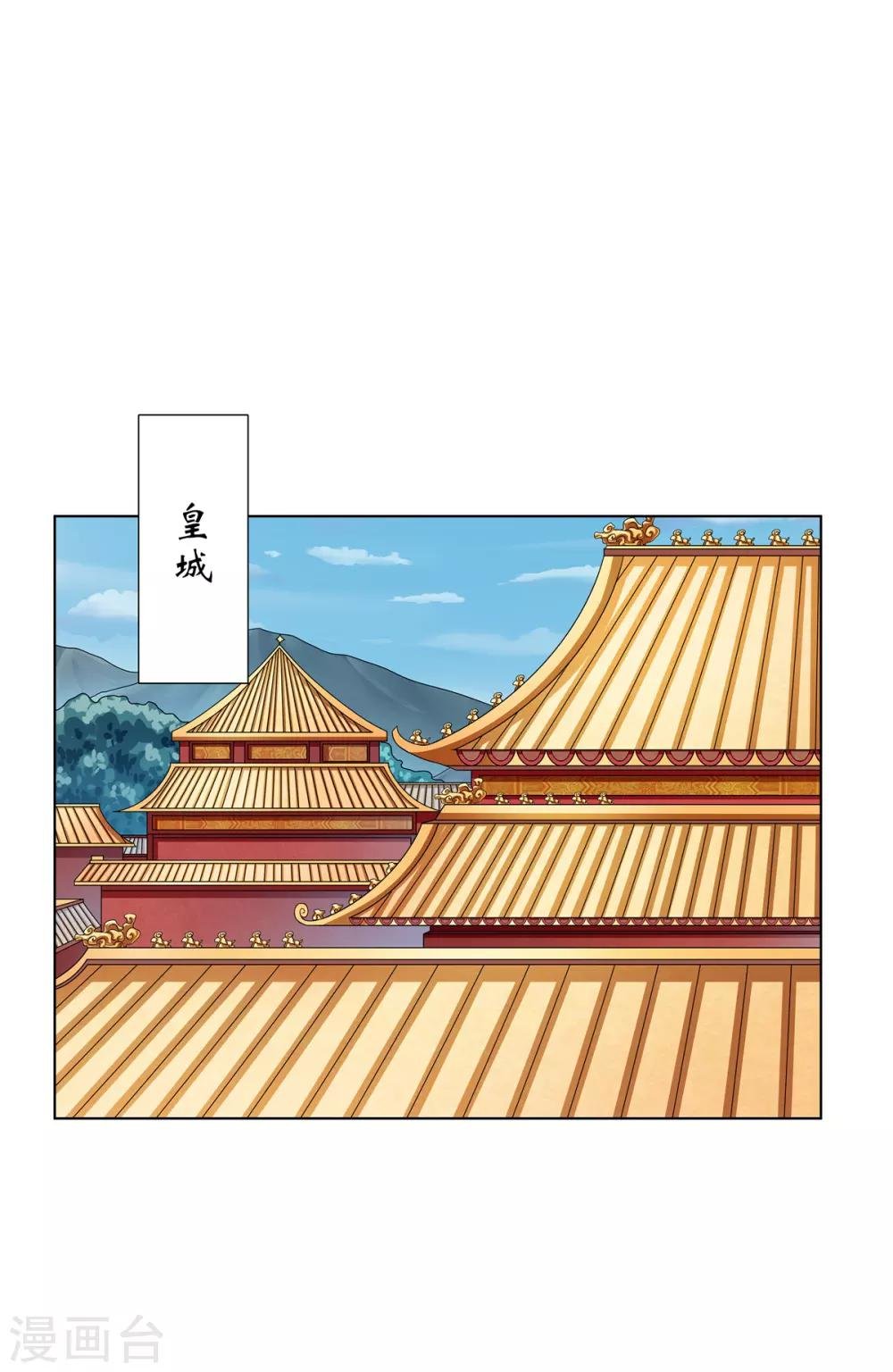 第2季28话 女扮男装