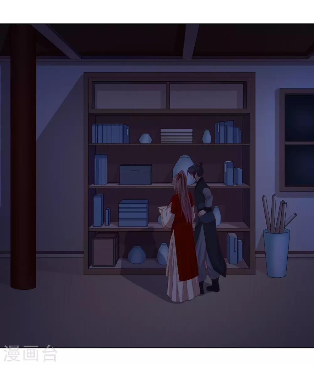 第2季29话 夜闯书房