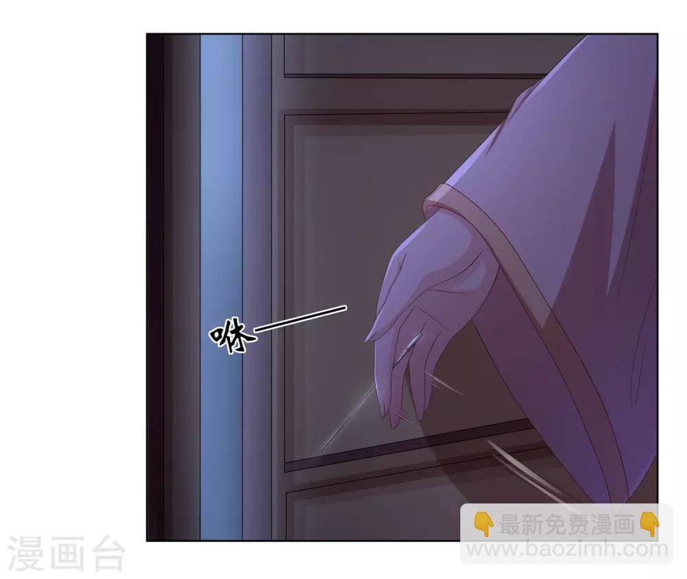 第2季29话 夜闯书房
