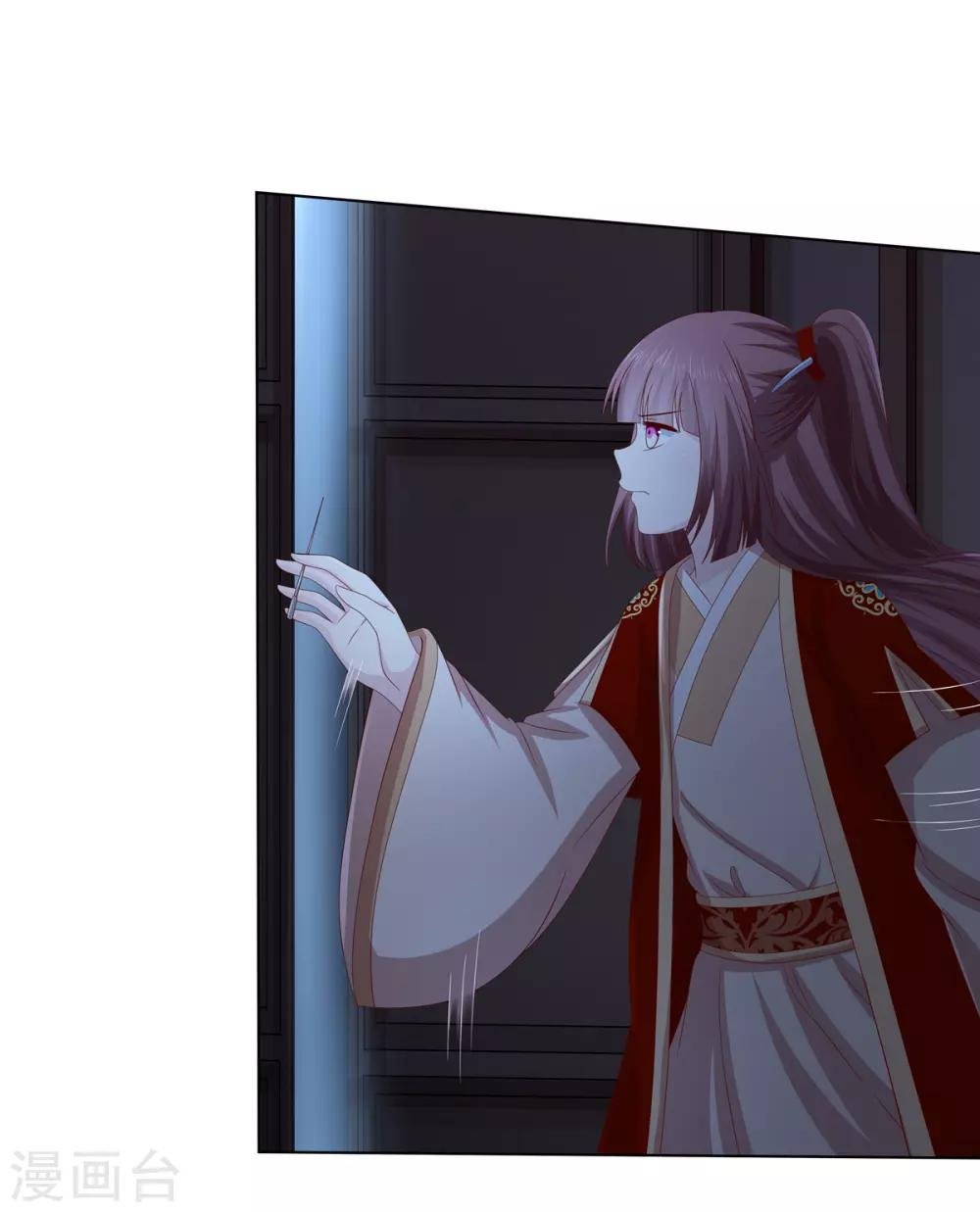 第2季29话 夜闯书房