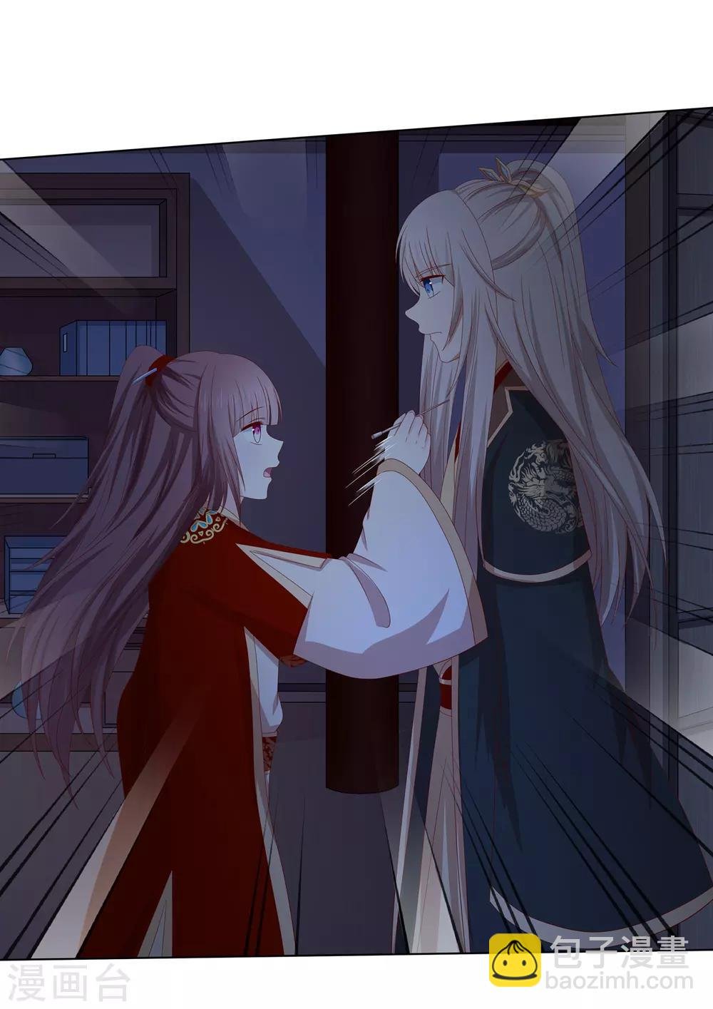 第2季29话 夜闯书房