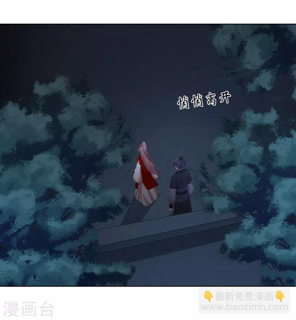 第2季30话 秘密王牌