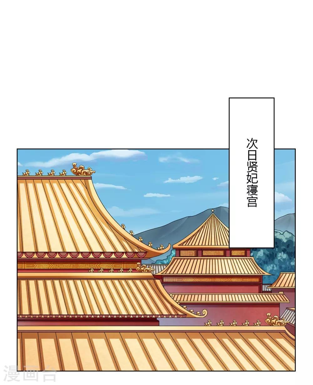 第2季30话 秘密王牌