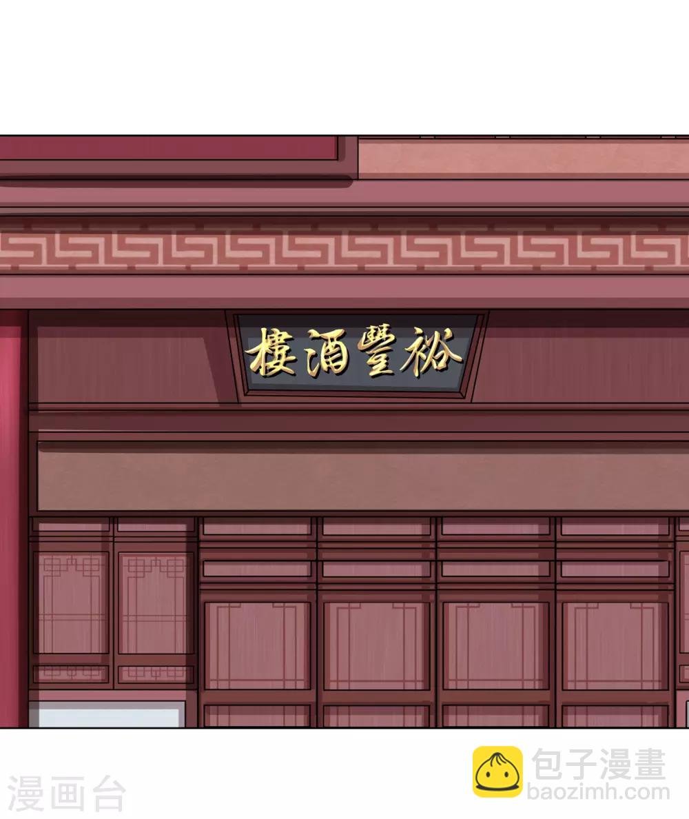 第2季30话 秘密王牌