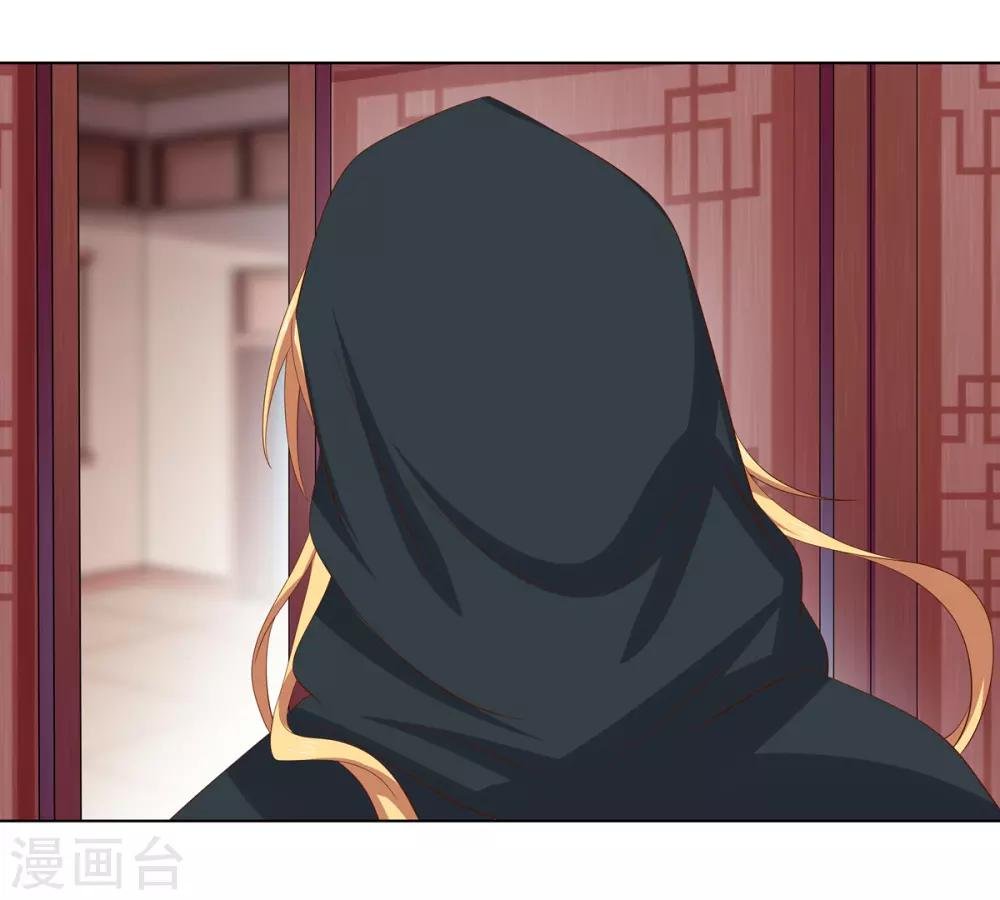 第2季30话 秘密王牌