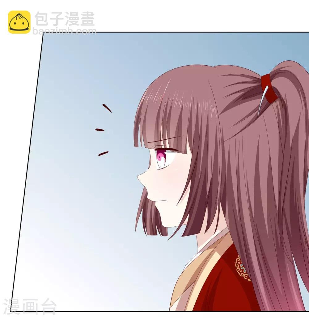 第2季31话 拓跋殷玉
