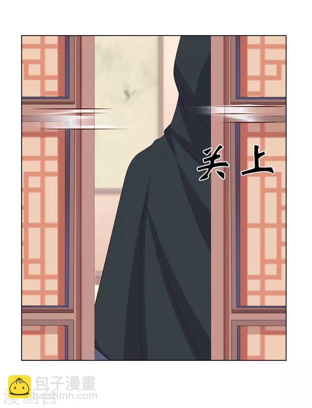 第2季31话 拓跋殷玉
