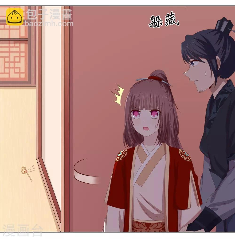 第2季31话 拓跋殷玉