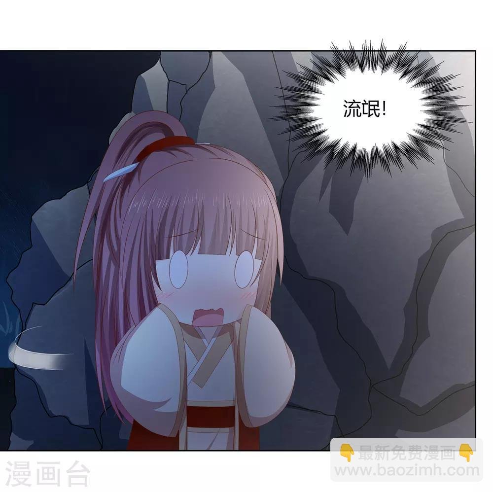 第2季32话 取回簪子