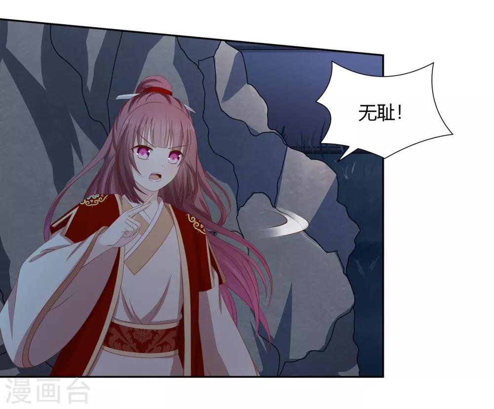 第2季33话 亲王遇刺