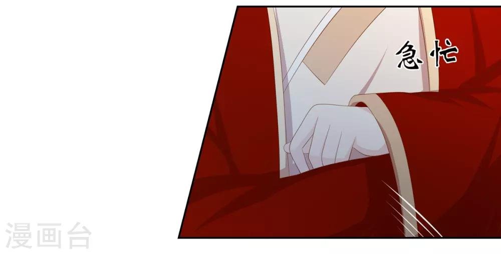 第2季33话 亲王遇刺