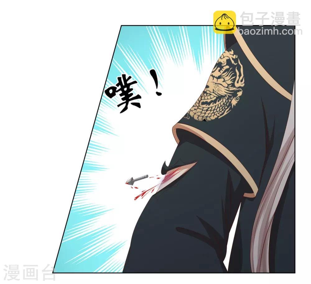 第2季33话 亲王遇刺