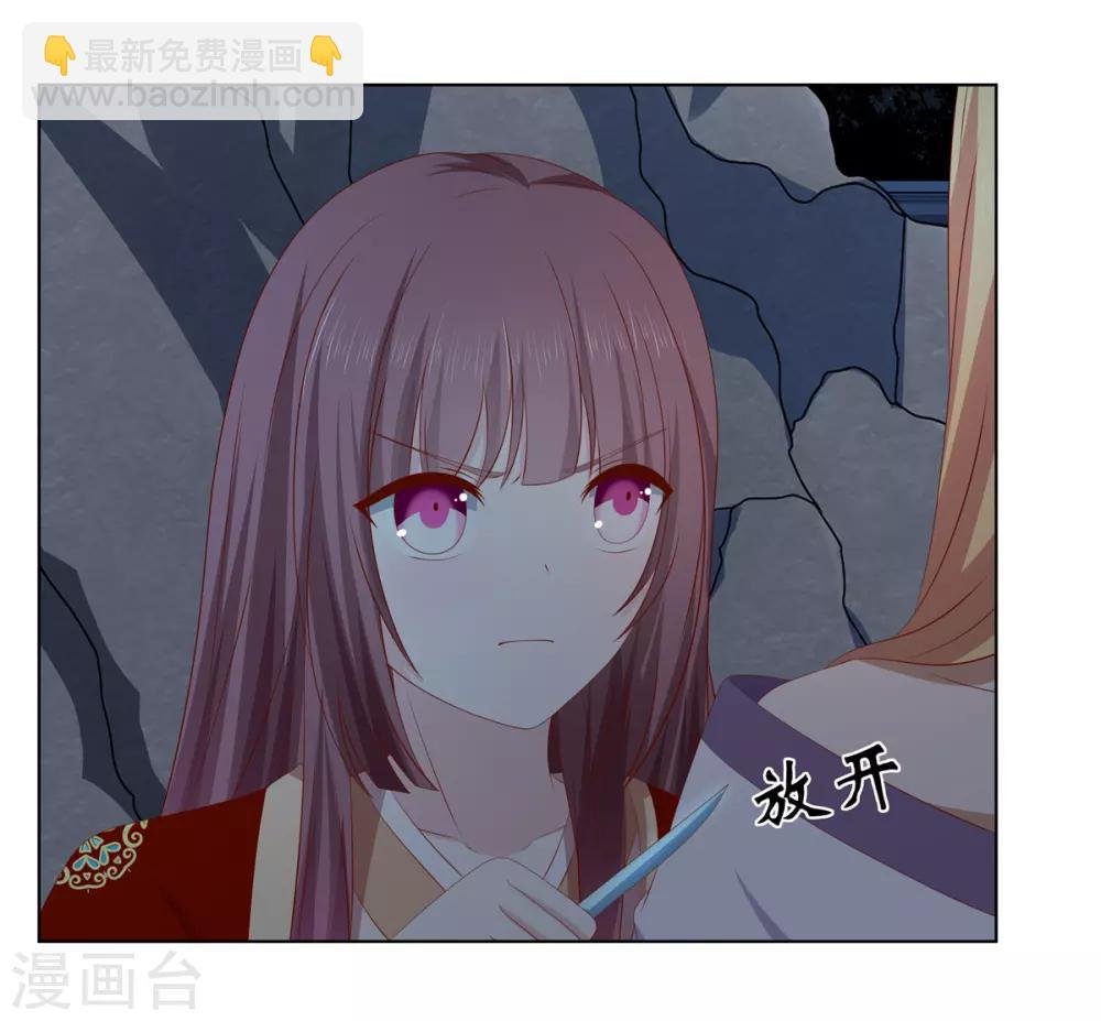 第2季33话 亲王遇刺