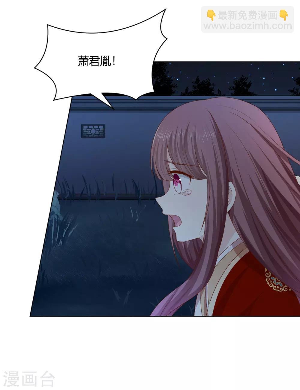 第2季33话 亲王遇刺