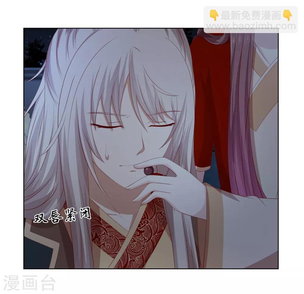 第2季34话 命悬一线