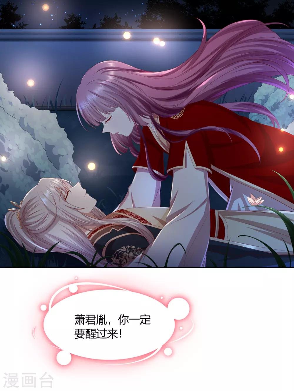 第2季34话 命悬一线