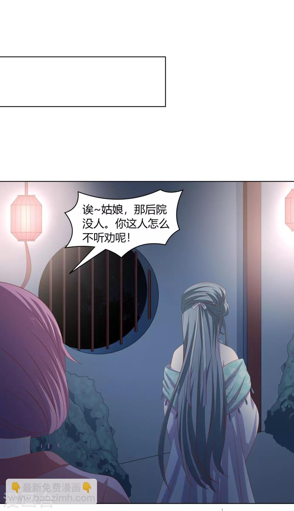 第2季34话 命悬一线