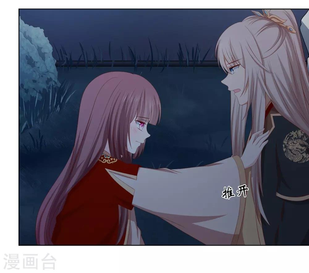 第2季34话 命悬一线