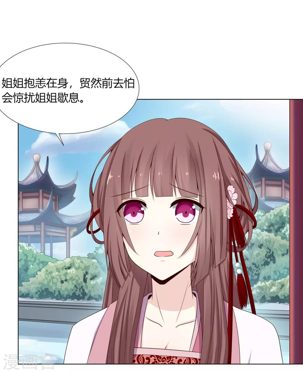 第6话 鸿门宴上引杀机