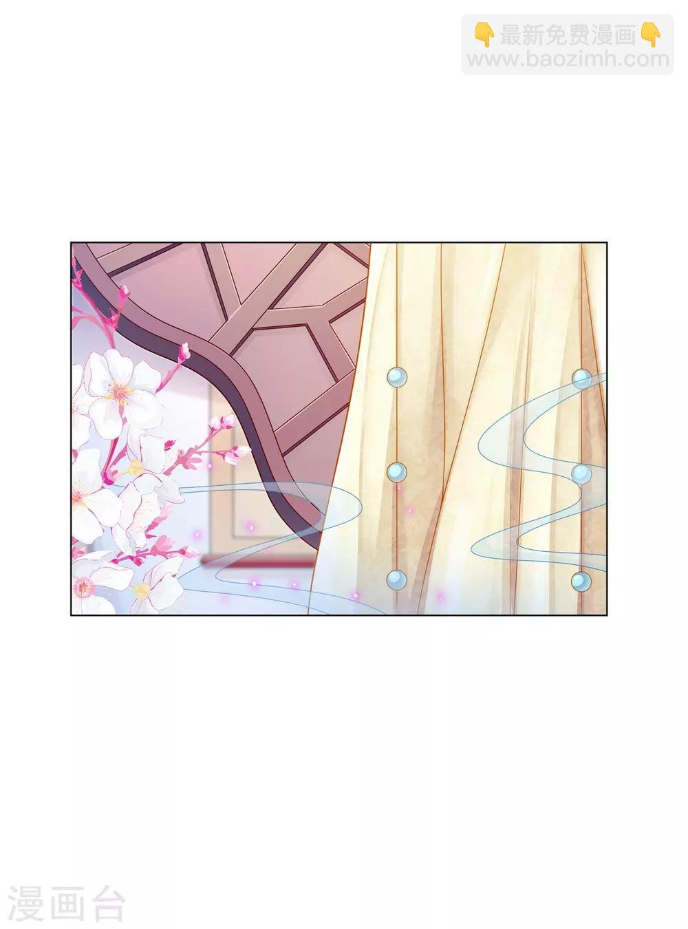 第6话 鸿门宴上引杀机