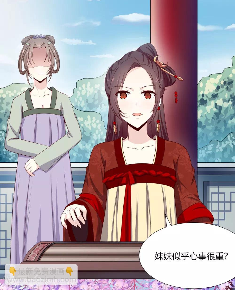 第6话 鸿门宴上引杀机