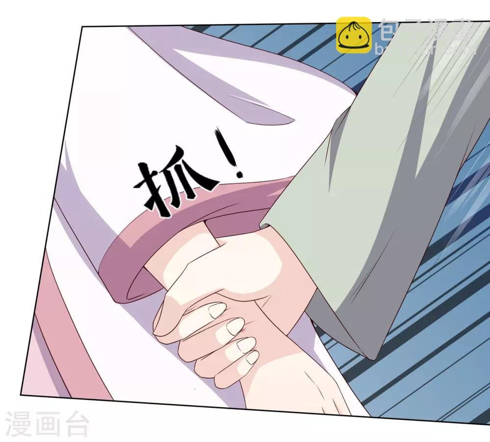 第6话 鸿门宴上引杀机