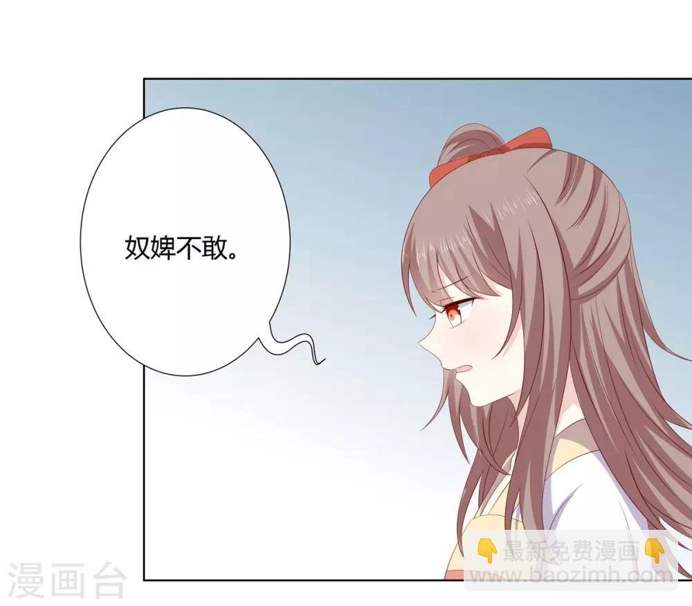 第2季36话 又遇困境