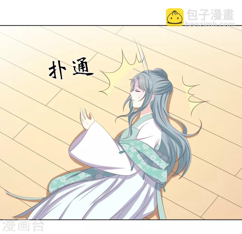 第2季36话 又遇困境