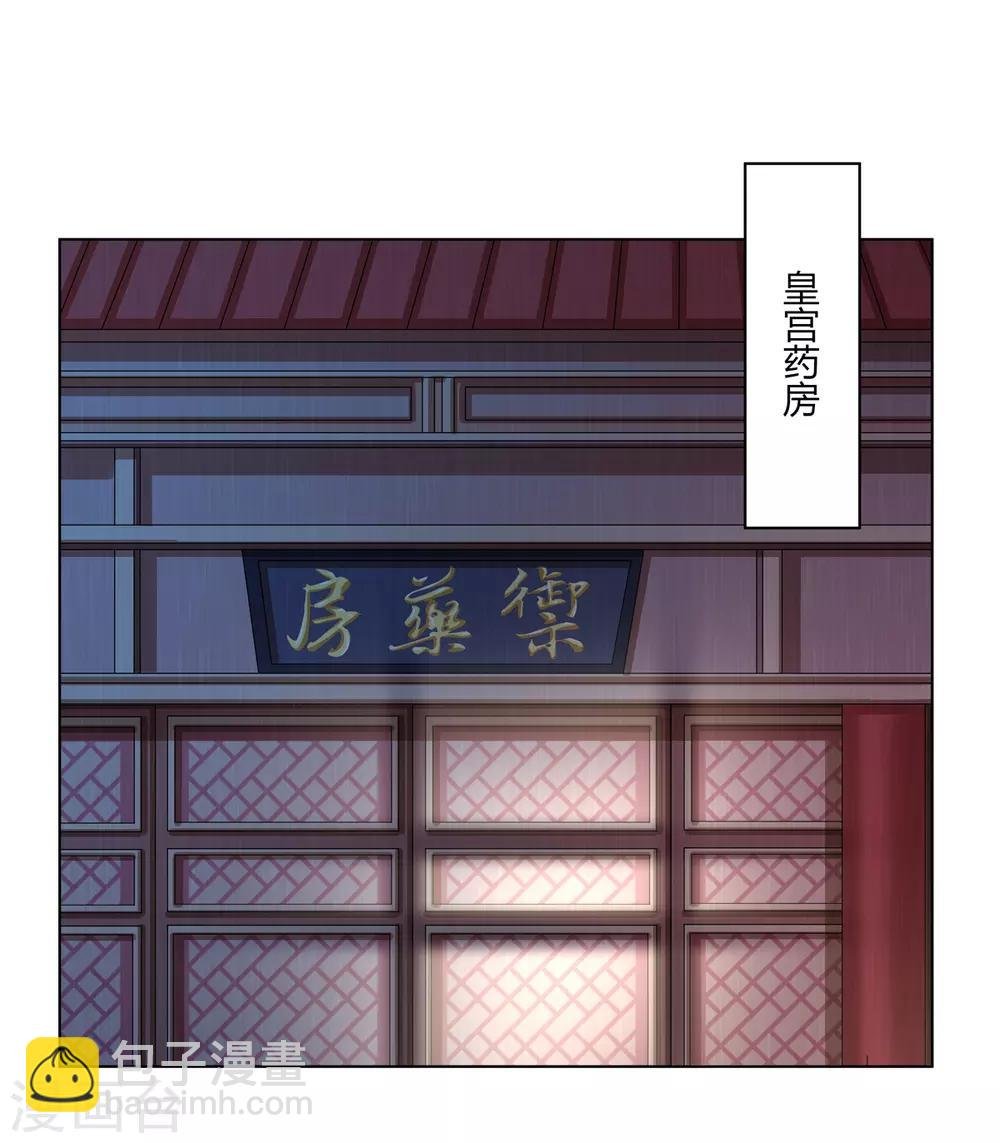 第2季36话 又遇困境